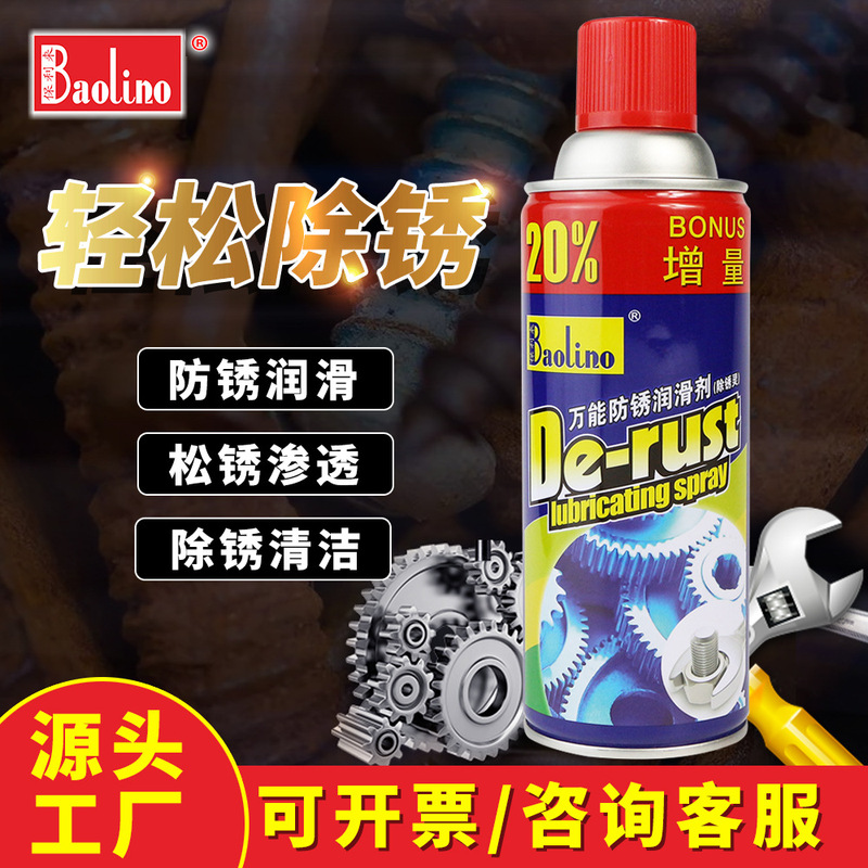 Rust Remover, Screw Loosening Agent, Metal Door Lock Abnormal Noise Elimination Lubricant Mold, Professional Anti-Rust Oil, Powerful Rust Removal