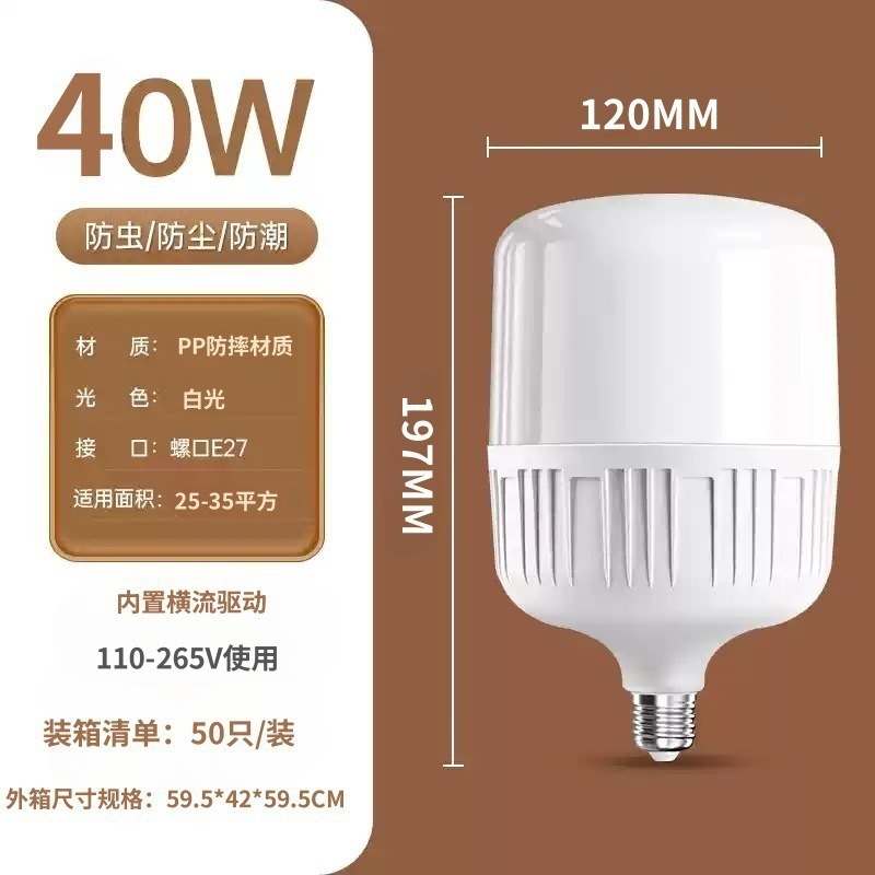 LED 電球 e27 ネジソケット省エネちらつきのない家庭用 220V 電球ランプ米国標準ワイド電圧 110V 照明|undefined