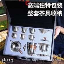 纯钛茶具套装茶壶功夫茶具套装高档茶具套装礼品九件套