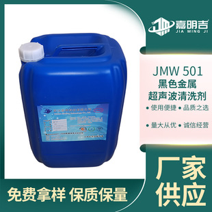 �S�ҹ���JMW 501��ɫ���ٳ�����ϴ�� ���ٷ��P�坍�� ������ϴ