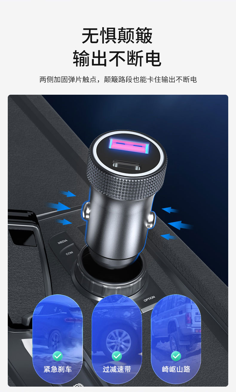 Car Charger Metal A+C 30W Fast Charging Yuxinyuan Car Battery Mobile Phone Super Fast Charging Yuxinyuan