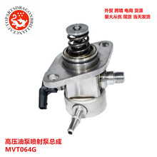 �����ڱ���ѩ����1.2T��ѹ�ͱ�������ܳ�MVT064G 4023910 363968