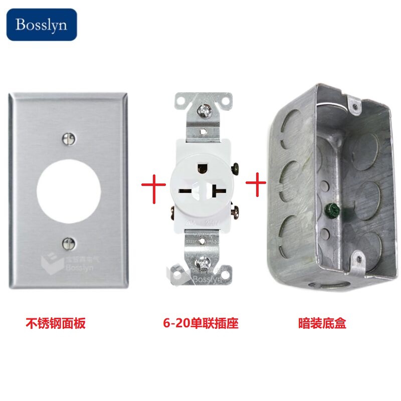厂家直销 美式6-20R单联墙壁插座PC材质 配面板底盒  15A 250V