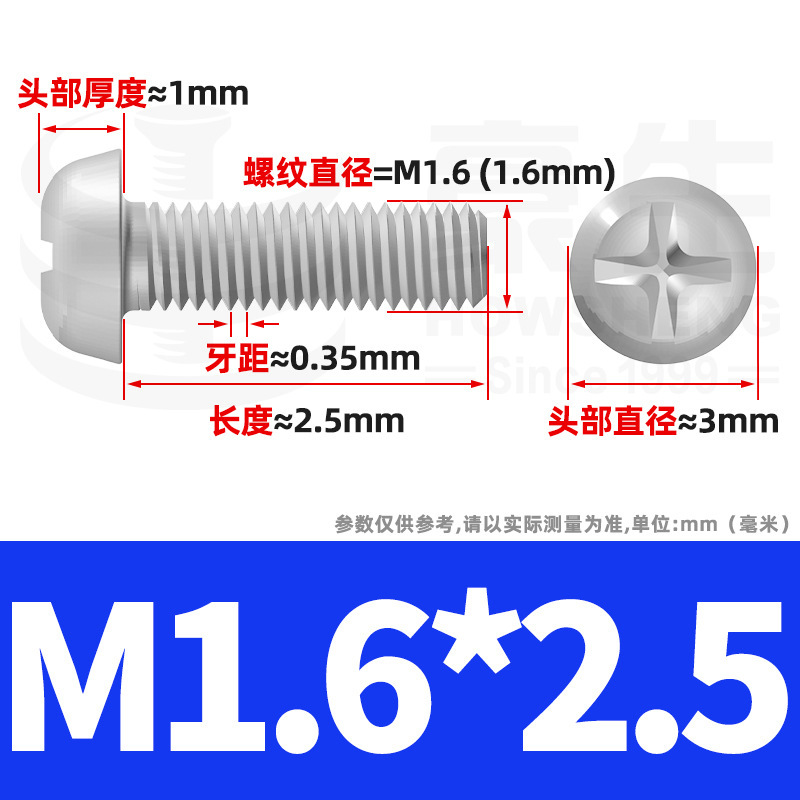 PM鉄ニッケルメッキ丸頭十字ねじ十字溝盤頭ねじ機歯小ねじ卸売りm 2m 3m 4m 5m 6|undefined