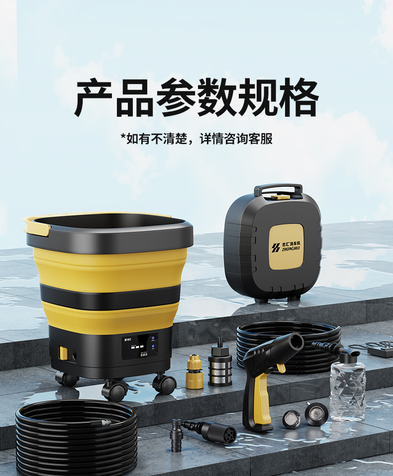 忠汇洗车桶黄_27.jpg
