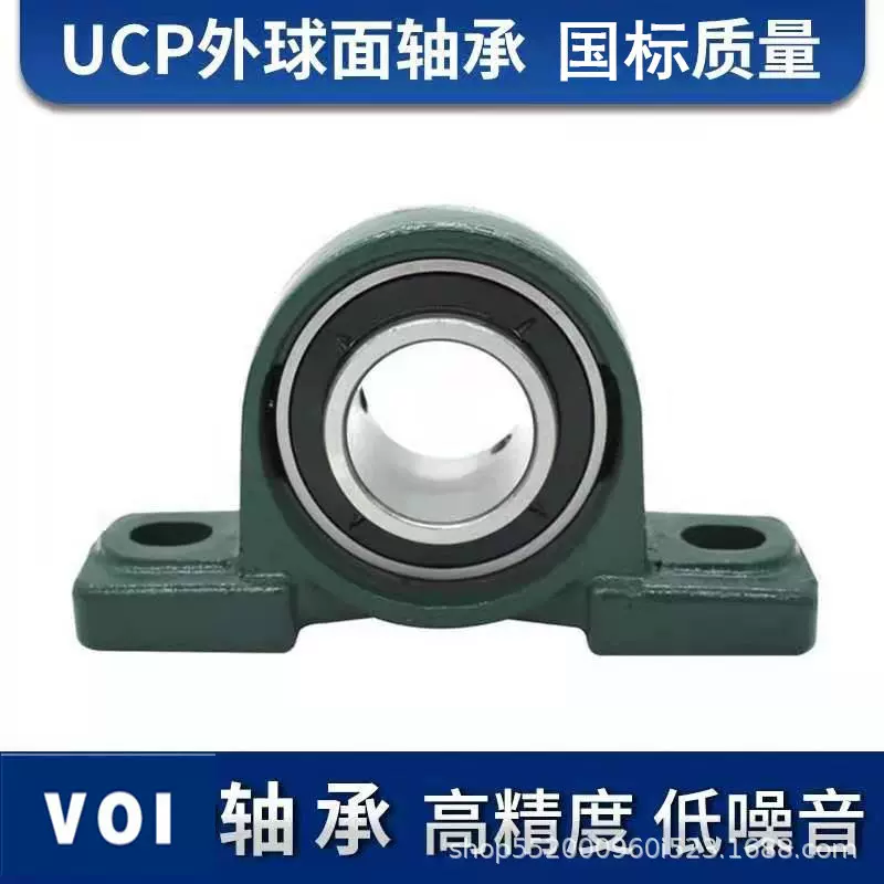 厂家自销 按要求加工定制轴承座UCP UCF UCL UCPA UCFA SUCFL