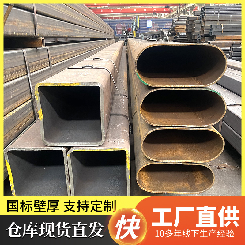 无缝方管加工 冷拔方矩管Q345B热轧无缝建筑工程用钢材厂家批发