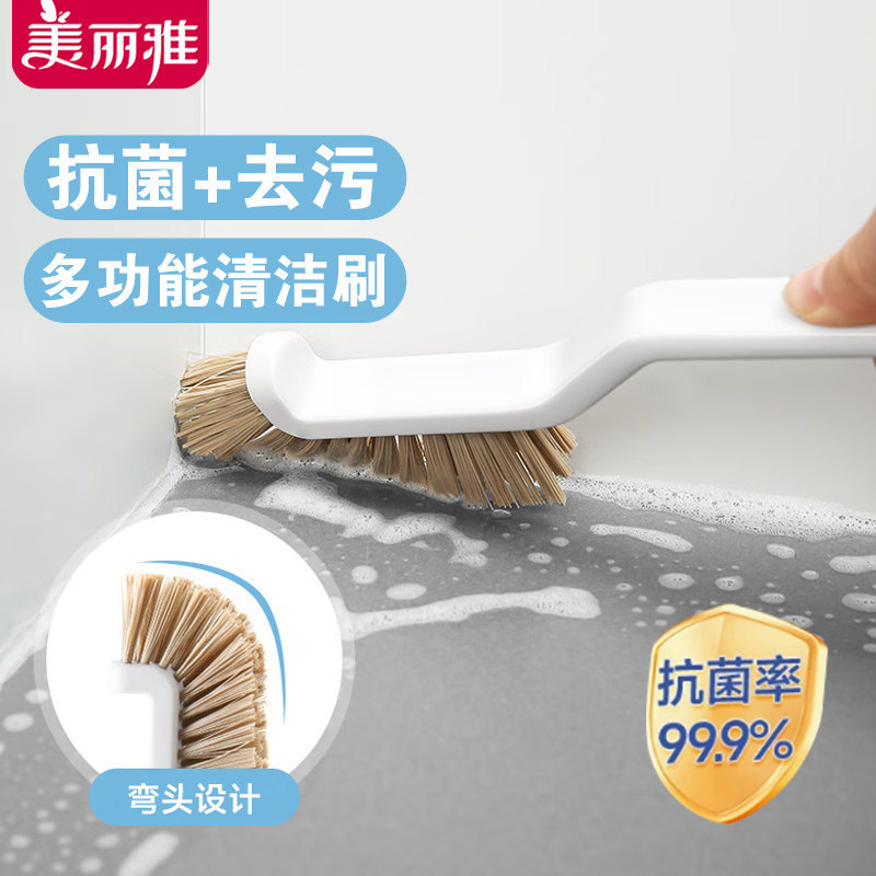 Beautiful Clean Brush for Crevices and Grooves, No Dead Spots, Multi-Functional Brush for Bathroom, Toilet, Tile, and Window Gaps Beautiful Clean Brush for Crevices and Grooves, No Dead Spots, Multi-Functional Brush for Bathroom, Toilet, Tile, and Window Gaps