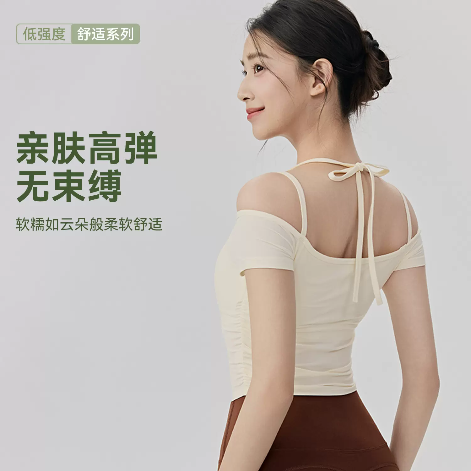 挂脖露背瑜伽上衣女带胸垫一字肩美背健身短袖休闲百搭显瘦运动服