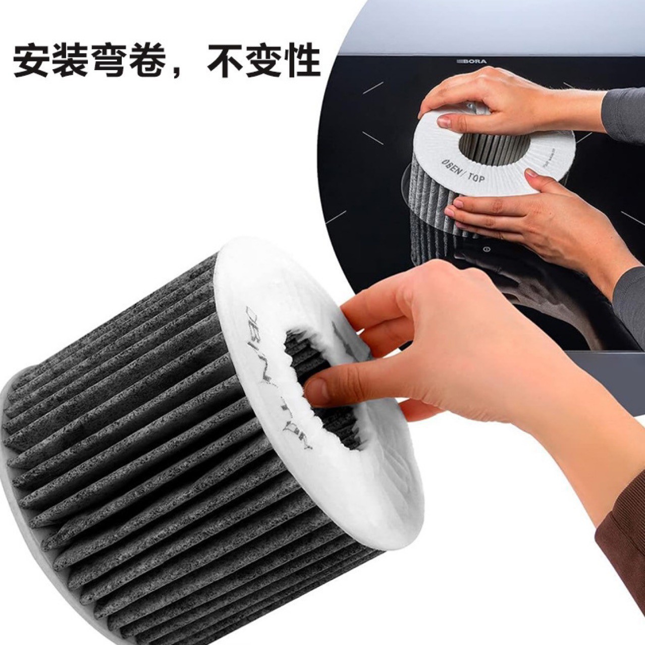 Bora Pure Puakf Puru Puxu encimera unidad de bombeo filtro de carbón activado filtro de red