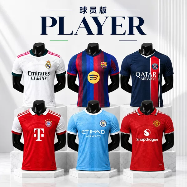 2627 Club Adult Player Version Real Madrid, Barcelona, Chelsea, Manchester United, and Manchester City Football Jerseys, Free Shipping