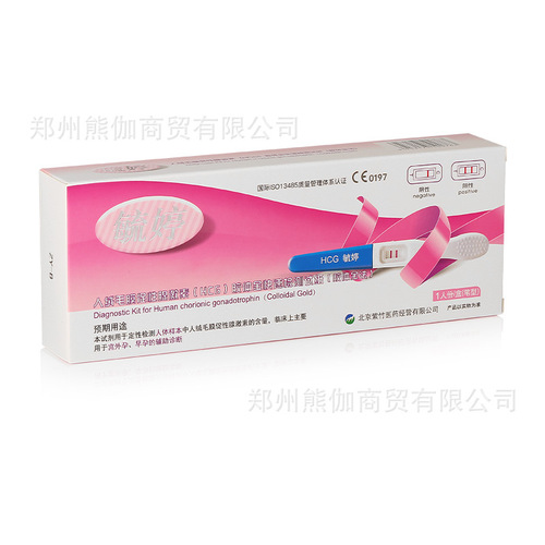 Yuting pregnancy test stick pregnancy test pen early pregnancy test pen early pregnancy test card test paper pregnancy test preparation