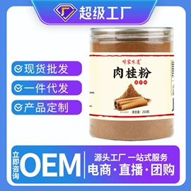 代餐粉;代用/养生茶;桑椹
