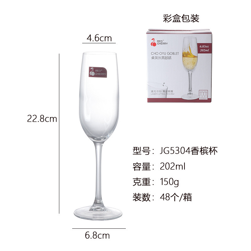 Juego de copas de vino tinto, copa de champán de cristal de alta calidad, copa de vino al por mayor, copa de alta gama de lujo ligero para el hogar