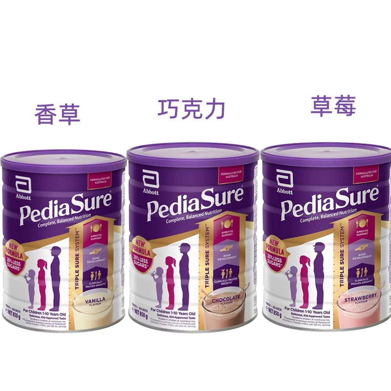 Bonded Australian Children's Xiaoansu Growing Milk Powder Vanilla/Strawberry/Chocolate 850g