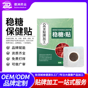 ���Ǳ����N���� �����갲���N�ǌ��Nƽ���NѨλ�NѪ���N����OEM