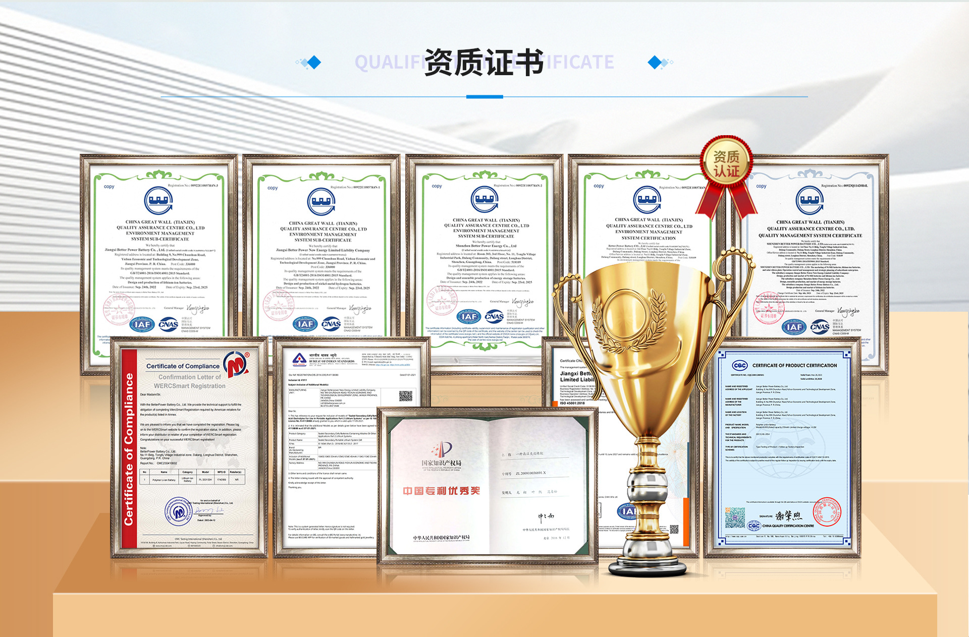 深圳市倍特力电池有限公司-旺铺装修灰色_07