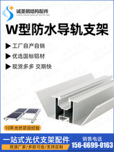 ���BIPV�X�Ͻ�֧��W�͌�ˮ�ۙM��ˮ��ꖹⷿ܇�܉