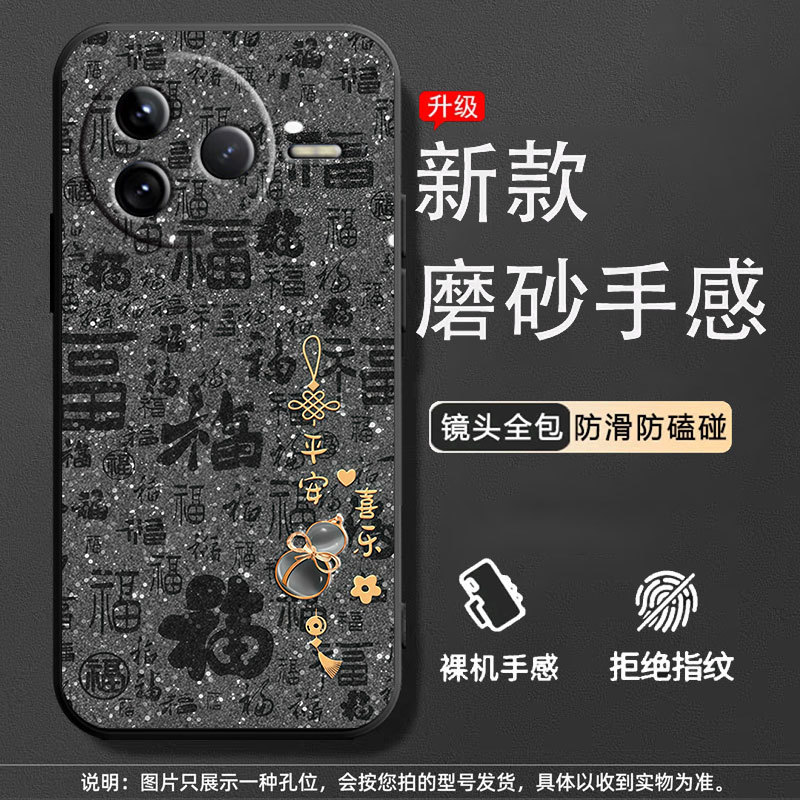 赤米K80pro携帯ケース24122rk7cネット赤アニメのシンプルなアイデアを適用するシリカゲルのフロスト防止潮|undefined