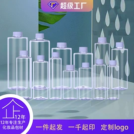 塑料瓶、壶;化妆品包装;塑料罐