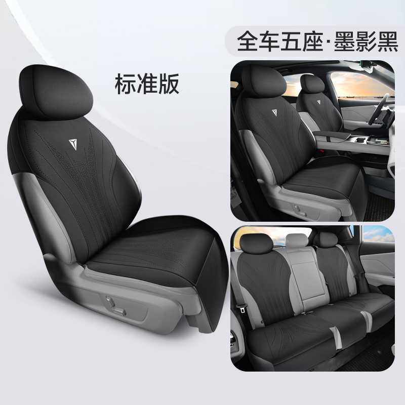 Pack Seat Cover | Changan Modelə uyğun (Original) oturacaq örtükləri - ink-black-standard-note-car-model-year