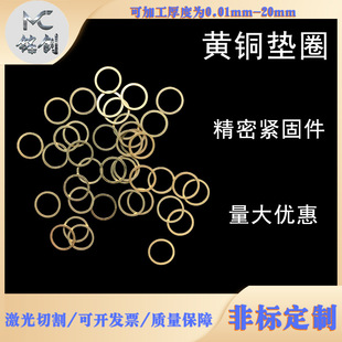 �S�~�t�~����ƽ�|Ƭ�|Ȧ�{���g϶�����и��D����|��0.01-10mm