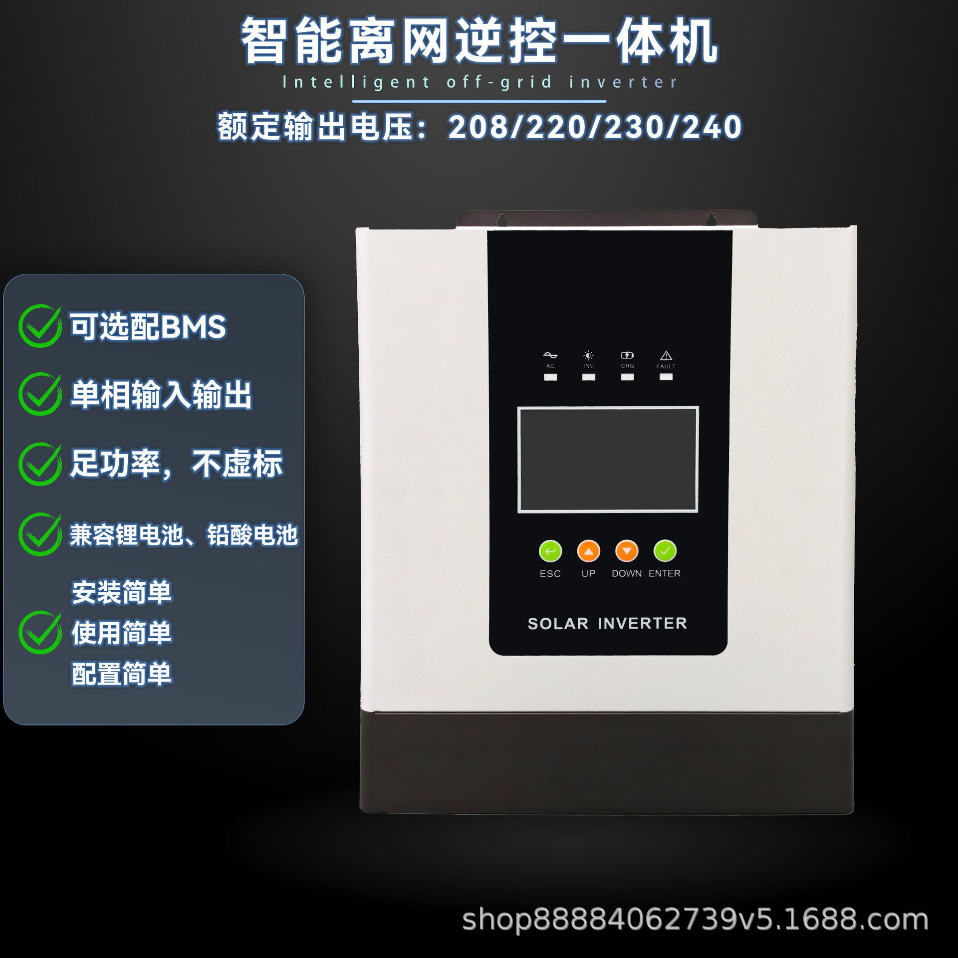 1.5 - 12KW de alta frecuencia fuera de la red híbrida doméstica MPPT controlador inverso solar todo en uno inversor doméstico