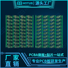 ���C���S���a������������PCB��·��֧�ֶ��Ƙ�Ʒ����pcba�·��