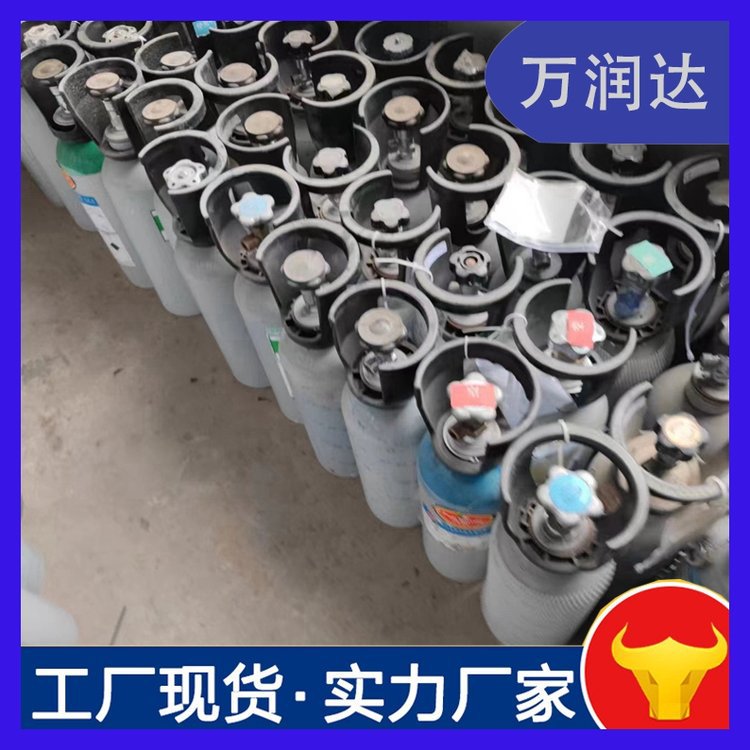 附近标准气体厂家汽车排放检测10升碳钢包装 按需批发 万润达