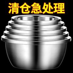 Stainless steel basin stainless steel soup pot stainless steel seasoning tank canteen stainless steel soup bowl stainless steel bowl egg beater