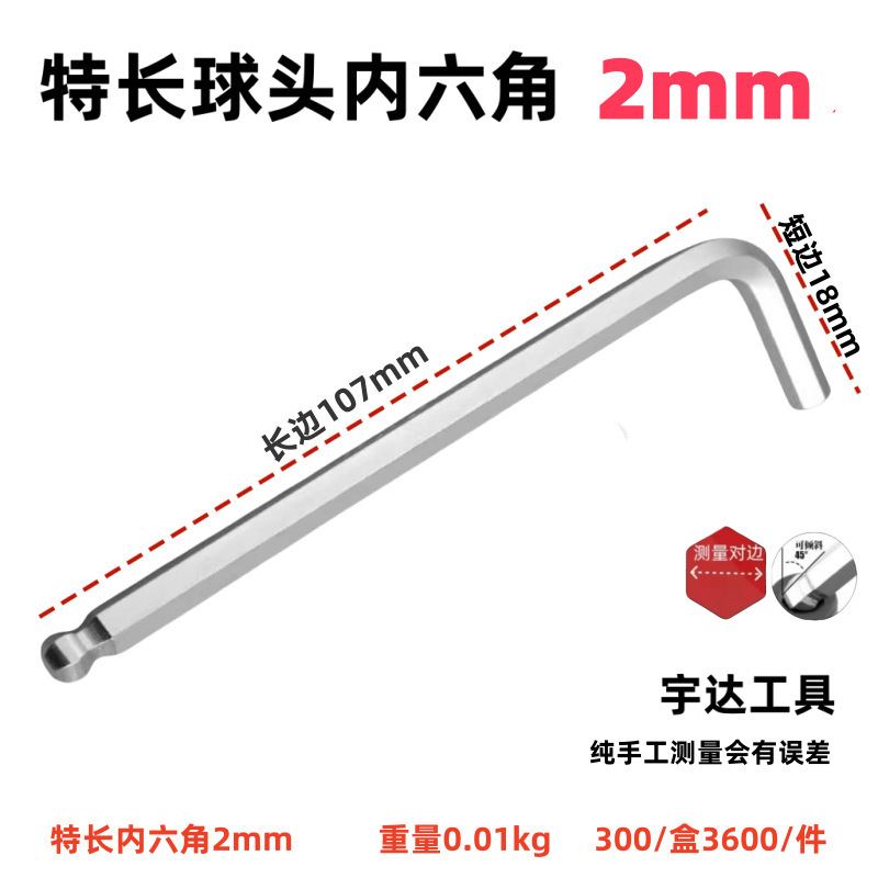 大規格延長型六角レンチメートルクロムメッキ45 # 鋼l型自動車修理工具レンチ機械自動車修理|undefined