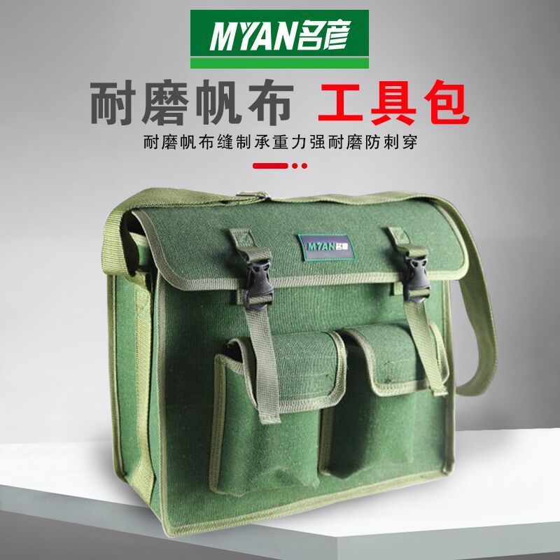 도구 키트 캔버스 내마모성 초두께 다기능 가전 설치 및 유지 보수 대용량 목공 및 전기 특수 도구 키트