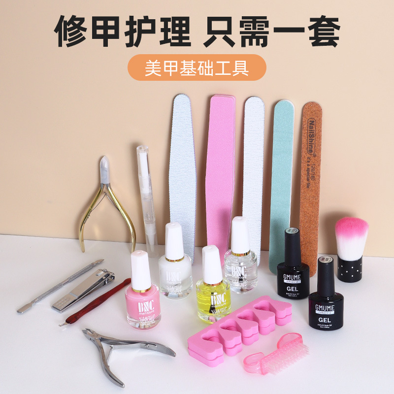 Manicure Tool Kit Complete Set Cuticle Remover Nail Clipper File Polish Bar Nail Buffer Sanding File Home Nail Care
