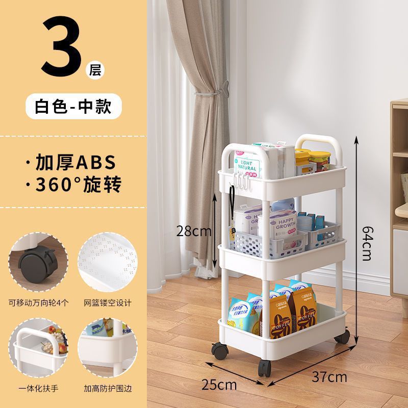 Estante de cochecito de piso a techo Dormitorio doméstico de varios pisos Aperitivos móviles para bebés Cocina Estante de almacenamiento multifuncional