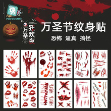 �¿�羳��ˮ��ʥ�������� ��������˰�������Ѫ������tattoo