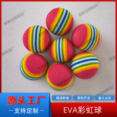 卸売りeva泡綿虹球猫かじり訓練球カラー中実泡球ペット玩具用品球