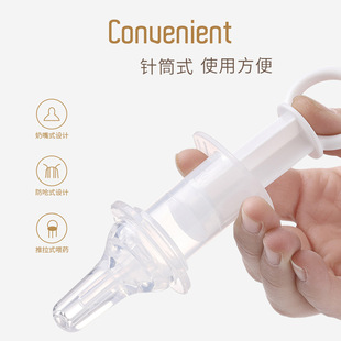 Rikang baby liquid feeder baby liquid feeding tube dropper with scale syringe nipple type suitable for over 0 years old