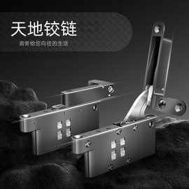 天地铰链铝框玻璃门铰合页隐藏柜门重型天地铰链横梁液压阻尼缓冲