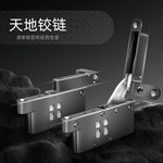 天地铰链铝框玻璃门铰合页隐藏柜门重型天地铰链横梁液压阻尼缓冲