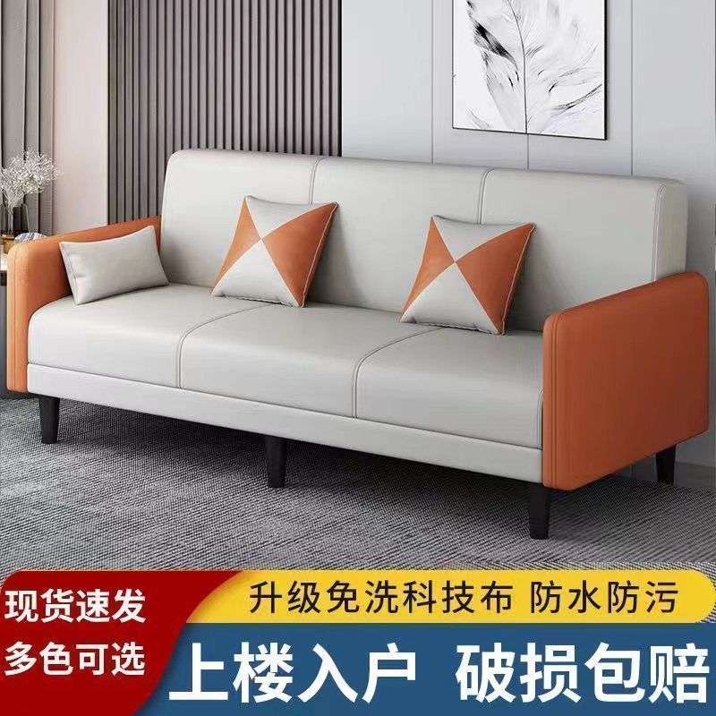 [Quick Hair] Fabric Sofa Small Apartment Foldable Sofa Bed Dual-use Living Room Rental Room Single and Double Sofa