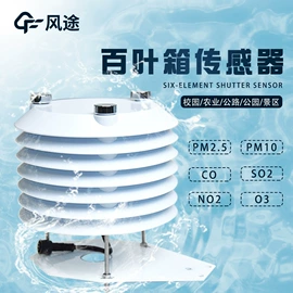 其他环境检测;自动气象站;其他仪器仪表