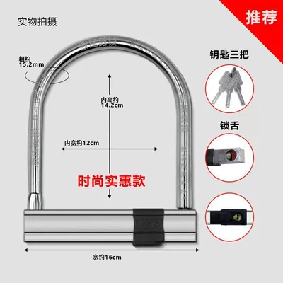 Motorcycle Lock – Class C electric vehicle lock, motorcycle - super-c-level-strongest-anti-theft-systemkeyless-locking