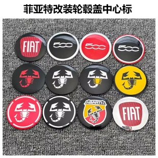 Suitable for Fiat Feixiang Wheel Center Cover Fiat Zhiyue Tire Decorative Cover Logo Wheel Cover