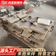 VSI56制砂机周护板制砂机配件8518 9532高铬周护板