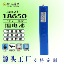 18650锂电池组11.1V手持棒灯LED户外太阳能衣柜灯音响大容量电池