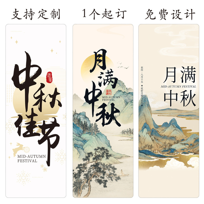 袋手提国风中秋礼盒空盒68毛毡新款粒月饼礼盒创意粒装伴手礼现货|undefined