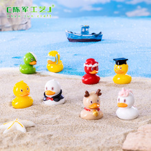 微景观可爱小黄鸭动物公仔 DIY圣诞装饰品配件汽车桌面迷你小摆件