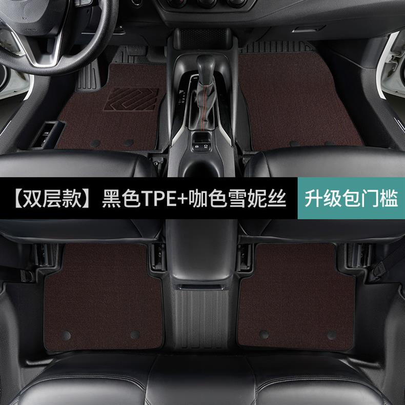 Specialized Toyota Corolla full-cover interior decoration trim carpet, dual-engine door sill covers, TPE car floor mats