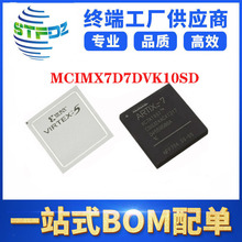 MCIMX7D7DVK10SD װBGA-488 Ƕʽ ΢IC ȫԭװ