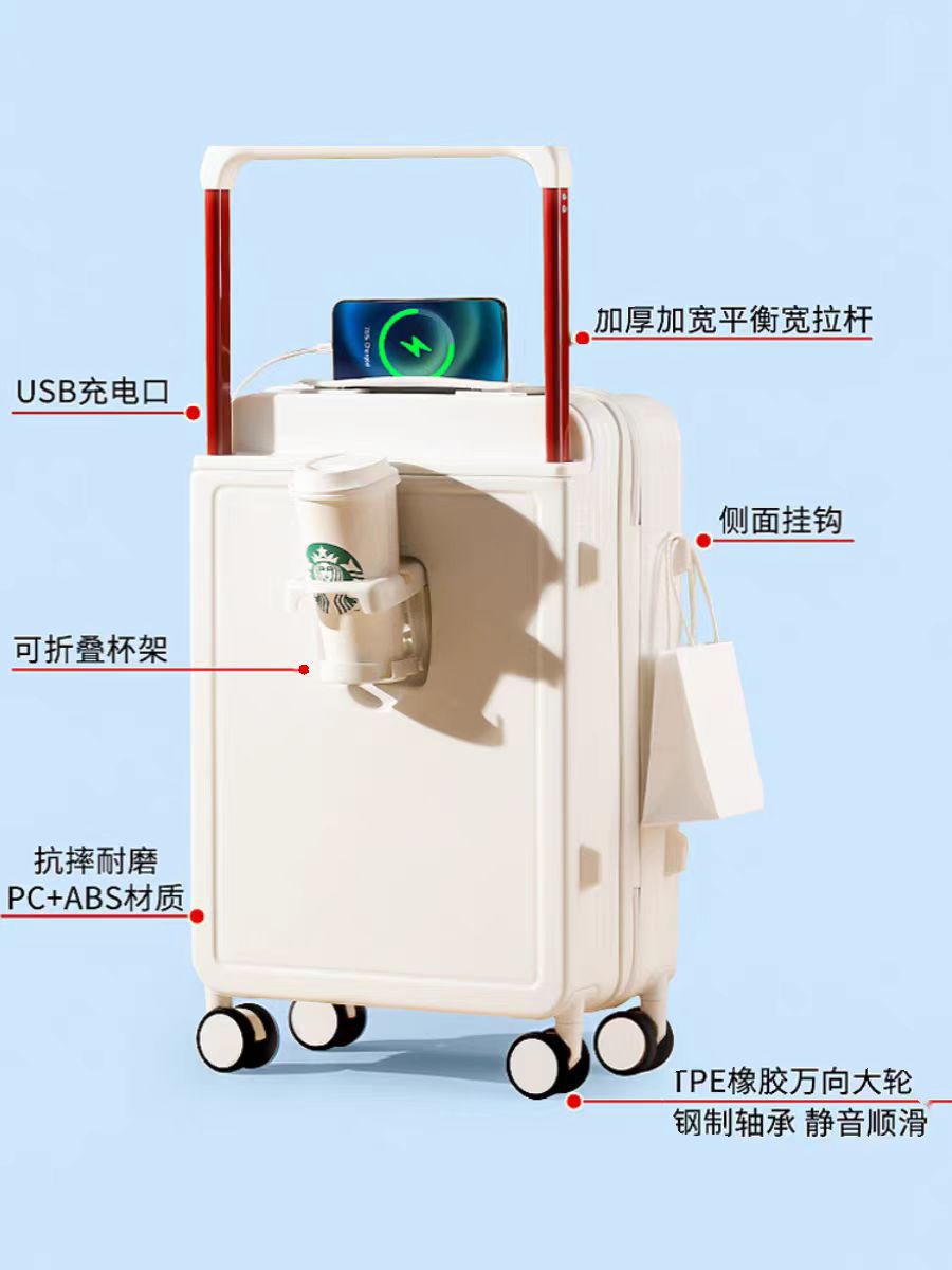 ワイドスーツケース女子2024新型学生高颜値静音輪パスワードスーツケース小清新搭乗ケース